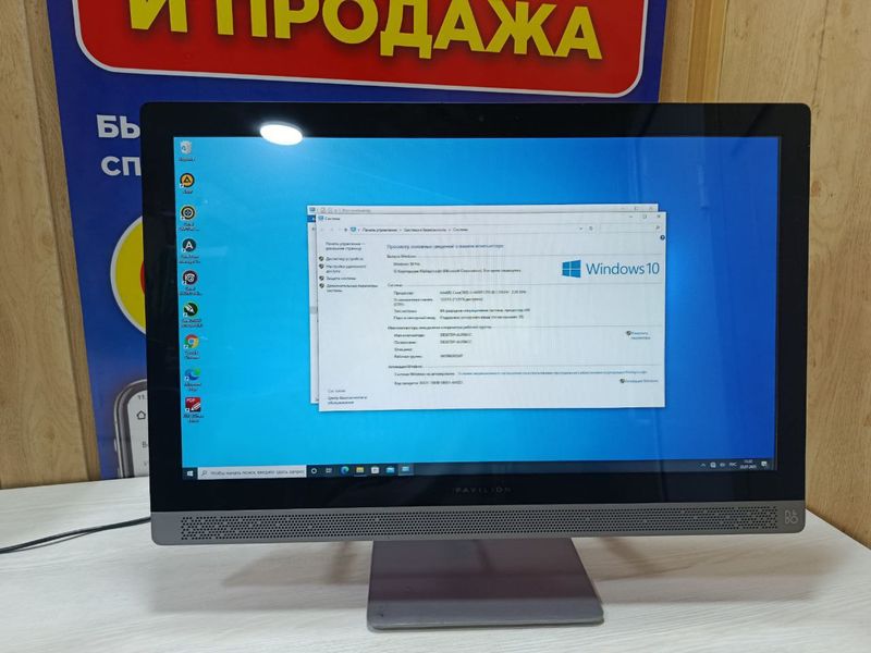 Моноблок HP Pavilion