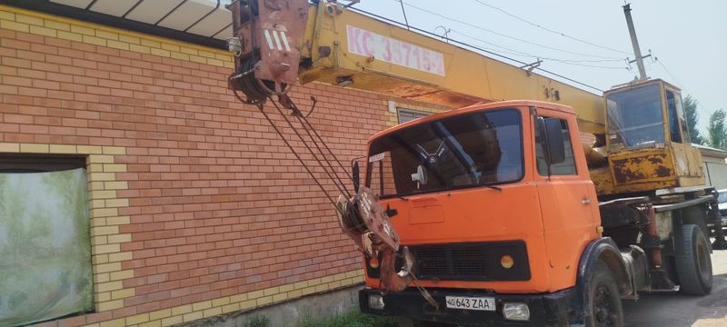 17T 14M super maz 17T 14M super maz