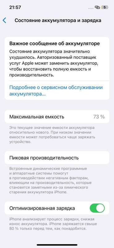 Iphone 12 Pro Sotiladi