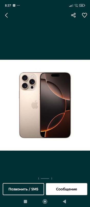 iPhone 16 pro ideal iPhone 16 pro ideal