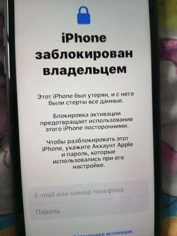 Срочно продаётся телефон