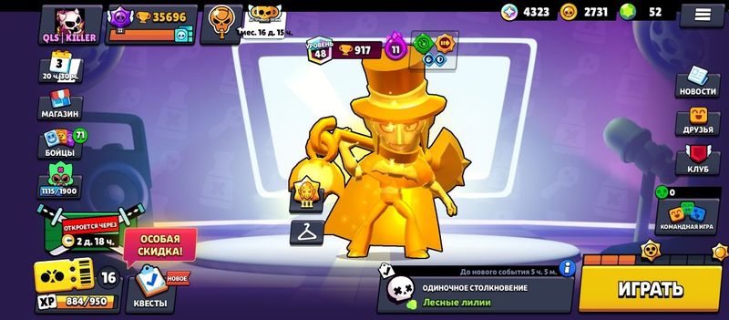 Прокачкак аккаунтов в Brawl Stars Прокачкак аккаунтов в Brawl Stars