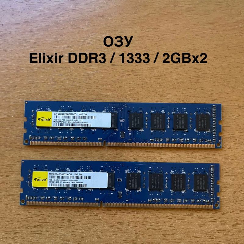 Продам ОЗУ 2GB DDR3