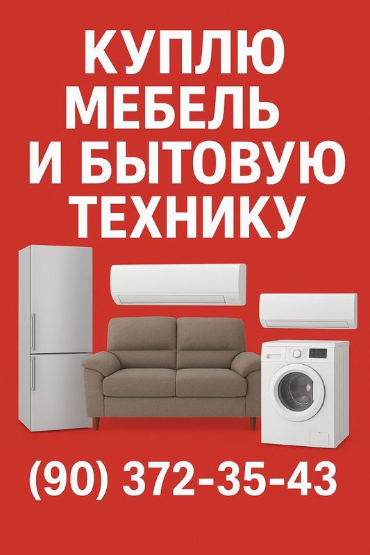 Eski mebel sotib olamiz Toshkent Shaxar Bo'yicha