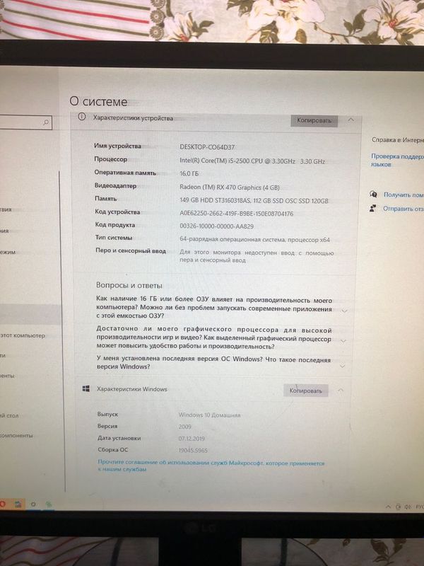 Компьтер на 120 гб Компьтер на 120 гб