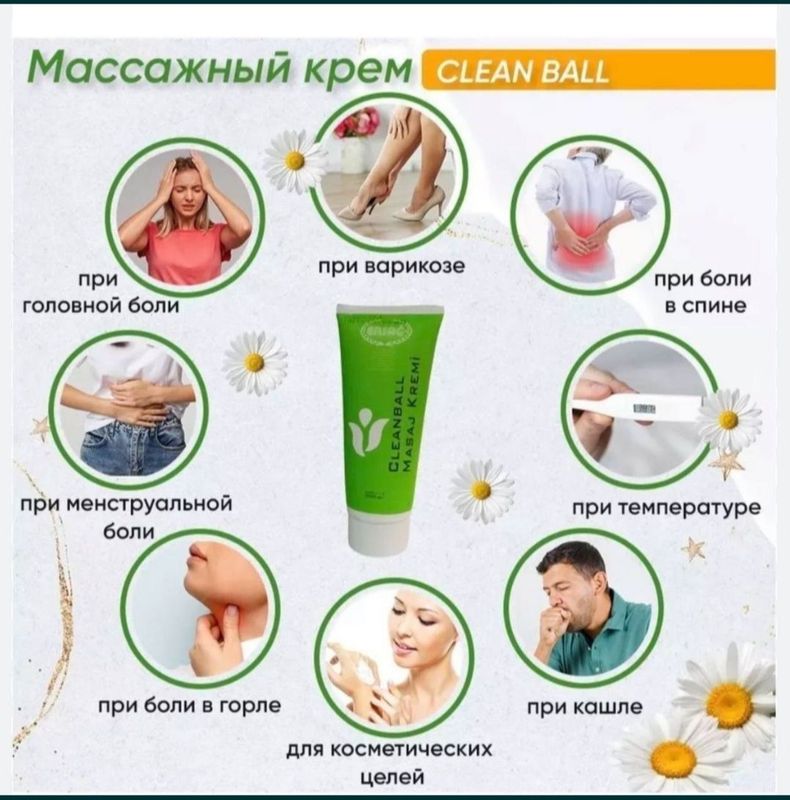 Массажный крем Ersag Masajniy krem Массажный крем Ersag Masajniy krem