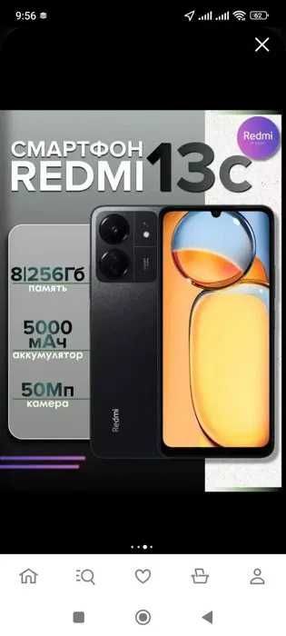 Redmi 13C Korobka dokumentlari bor yangi Redmi 13C Korobka dokumentlari bor yangi