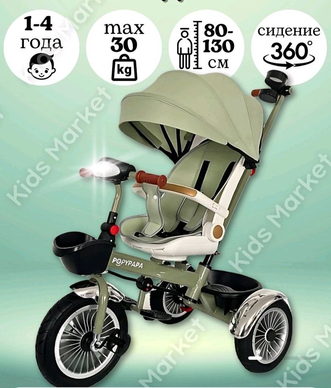 велоколяска