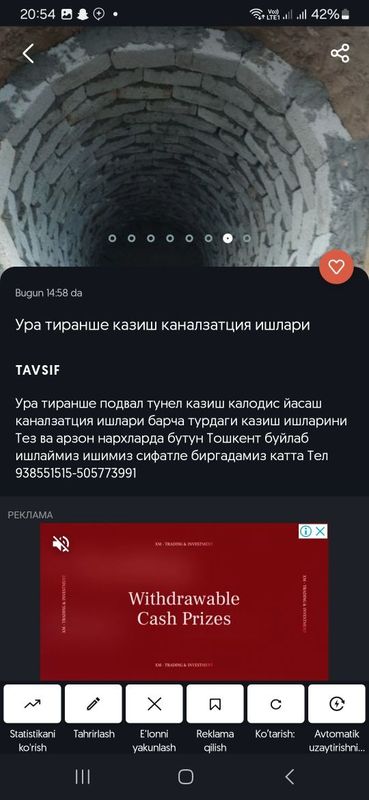 Ура тиранше казиш хизматлари Ура тиранше казиш хизматлари