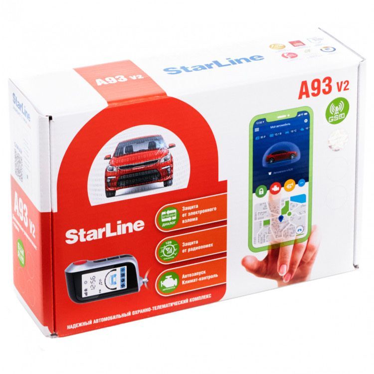 Автосигнализация StarLine A93 Автосигнализация StarLine A93