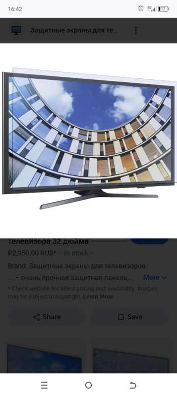 telvizor sotiladi