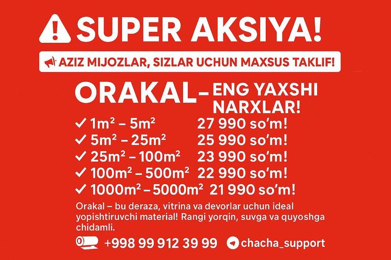Orakal.Orakalhaga pechat,bosma qilish xizmati. ENG ARZON NARXLARDA. Orakal.Orakalhaga pechat,bosma qilish xizmati. ENG ARZON NARXLARDA.