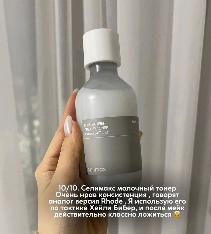 Тонер 100% корея махсулоти Тонер 100% корея махсулоти
