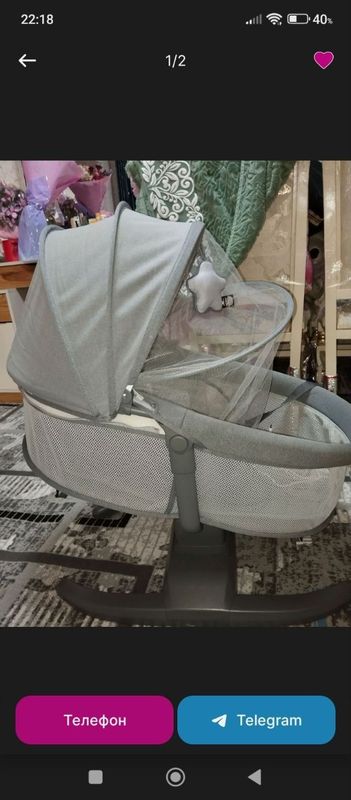 Bollalar elektroniy lyunka srochna