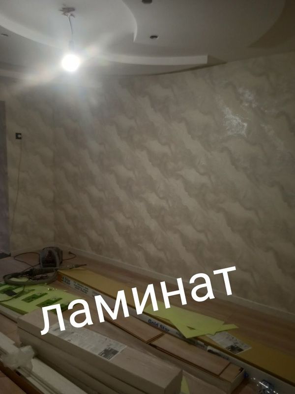 Малиярка ОБОЙ АБОЙ ламинат oboy laminat imulsya косметический поклейка Малиярка ОБОЙ АБОЙ ламинат oboy laminat imulsya косметический поклейка
