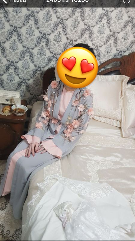 Абая Абая