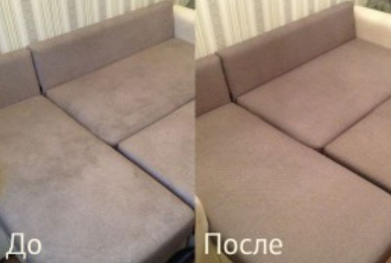 Химчистка мягкой мебели