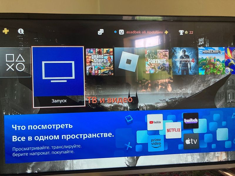 Ps 4 pro 1000 gb Ps 4 pro 1000 gb