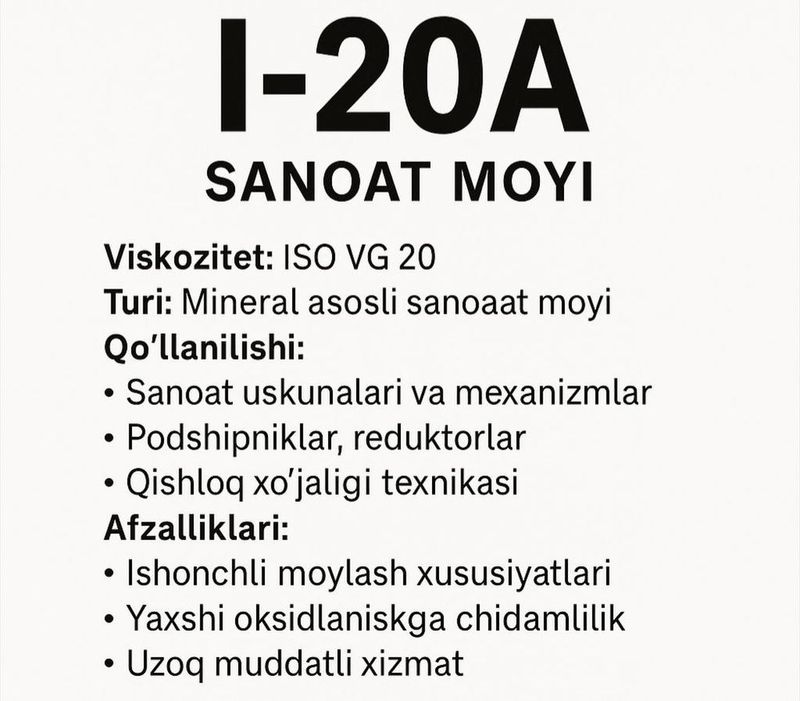 И-20А промышленное масло. ISO VG 20