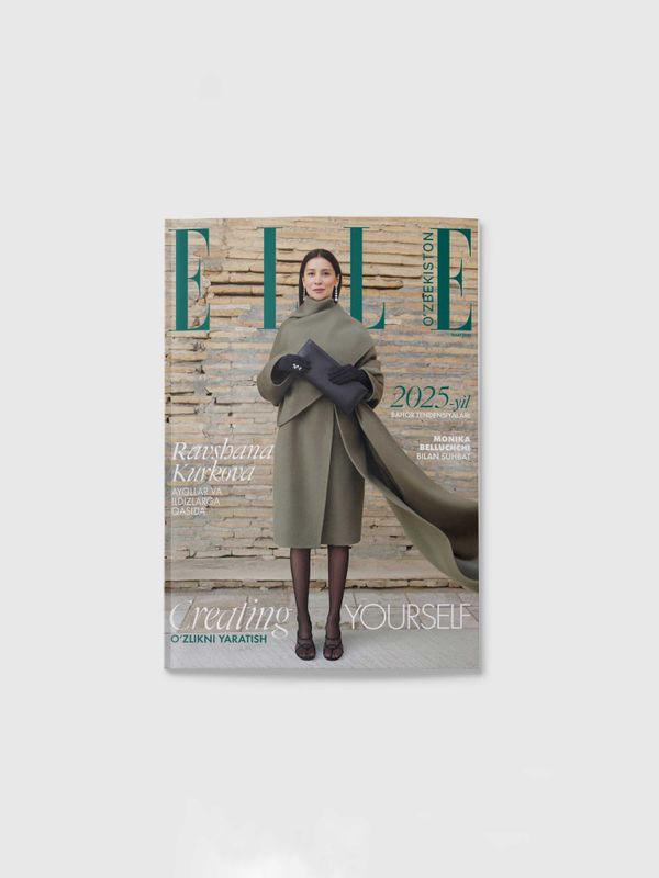 ELLE журнал новый