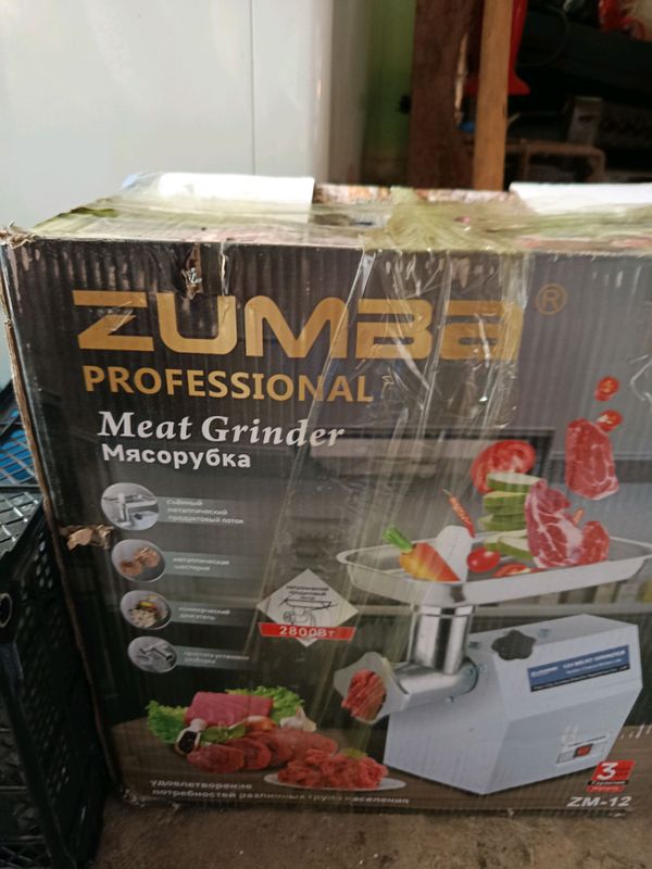 мясорубка