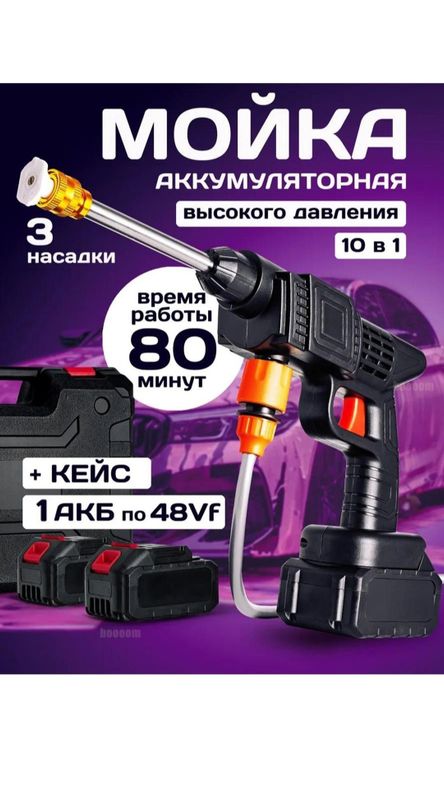Portativ Akkumulyatorli Yuvish Pistoleti (Mini Avtoyuvish) Portativ Akkumulyatorli Yuvish Pistoleti (Mini Avtoyuvish)