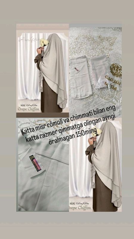 katta hemar roʻmoli misrniki katta hemar roʻmoli misrniki