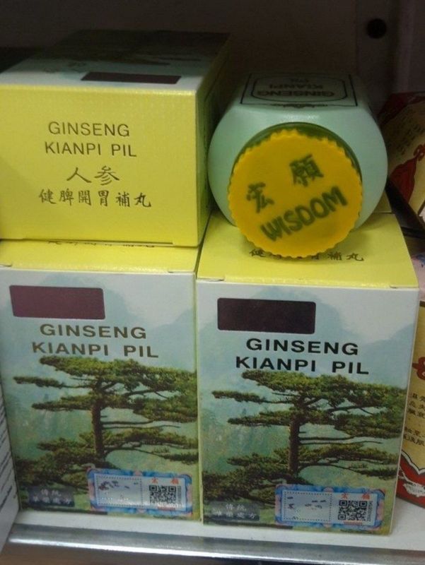 Ginseng Kianpi Pil Ishtaxa Ochadi