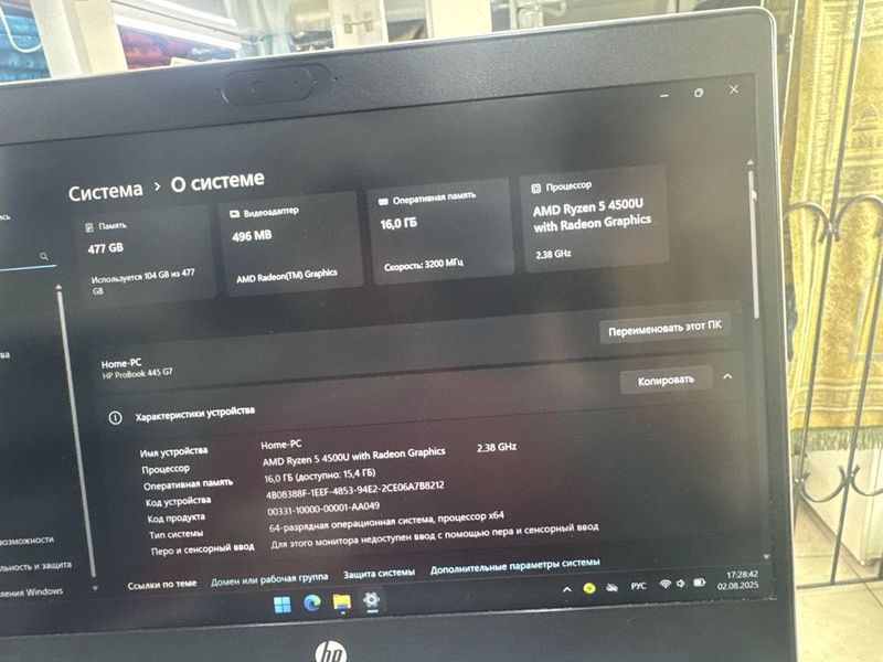 Продаётся notebook HP
