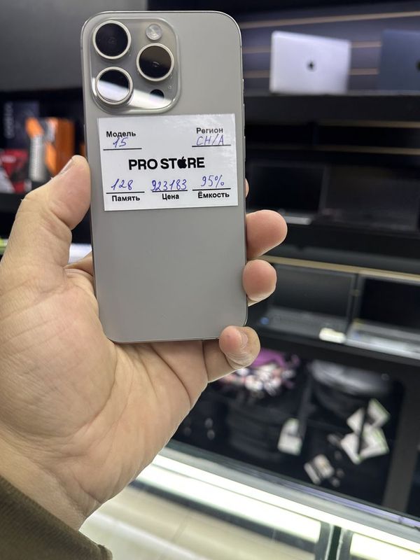 15 pro natural 128 GB 95% holat ideal muddatli tolovga ham beriladi