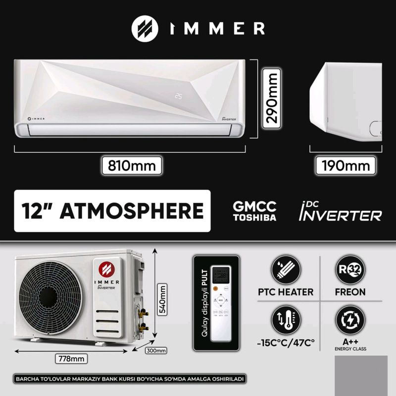 Imsmer Кондиционер Imsmer Кондиционер