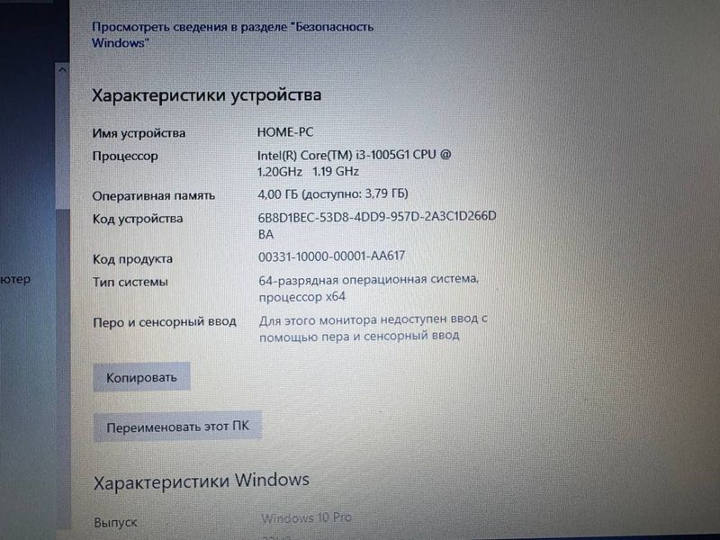 Продается ноутбук в отличном состоянии Продается ноутбук в отличном состоянии