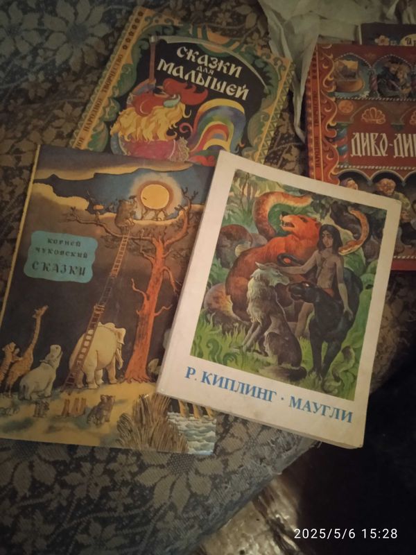 Детские книжки, разные Детские книжки, разные