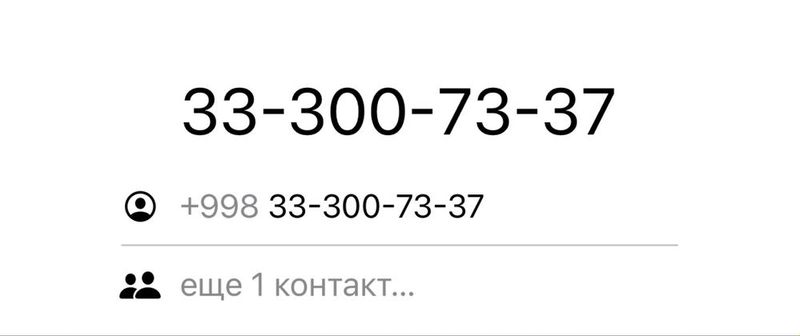 Nomer bor sotiladi Nomer bor sotiladi