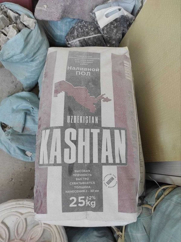 Продается наливной пол