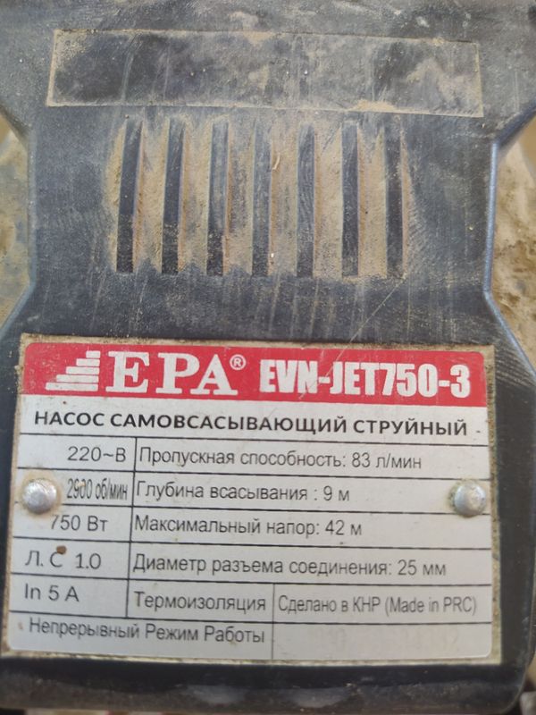 Suv nasos ozroq ishlagan