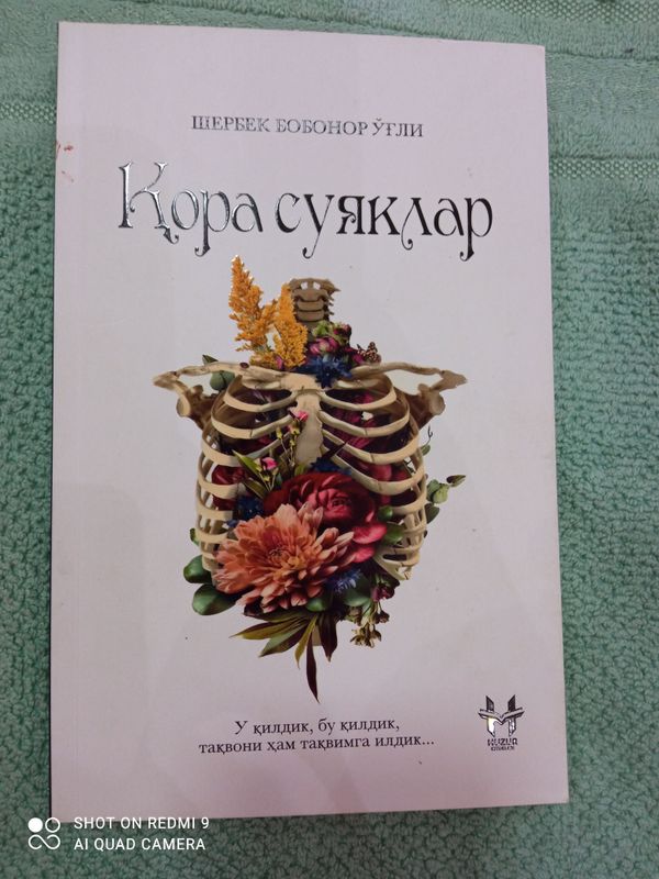 Qora suyaklar nomli kitob Qora suyaklar nomli kitob