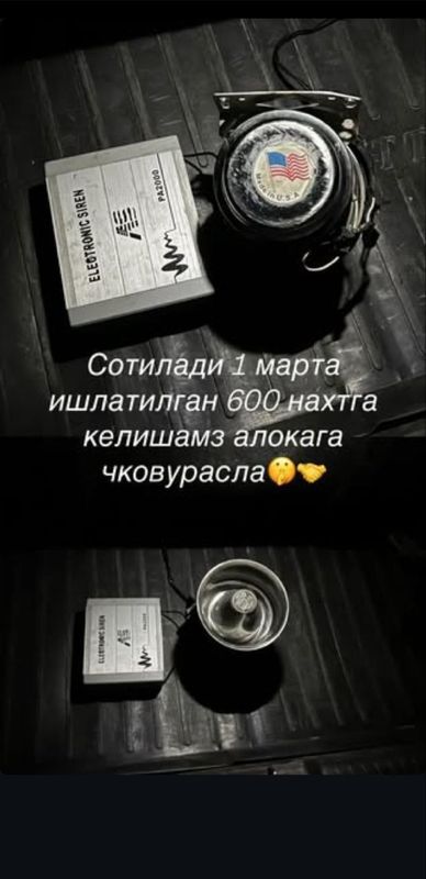 Оперативний Серена. Оперативний Серена.