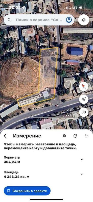 32 сотки земли в престижном районе, 32 sotig'li yer sotiladi 32 сотки земли в престижном районе, 32 sotig'li yer sotiladi