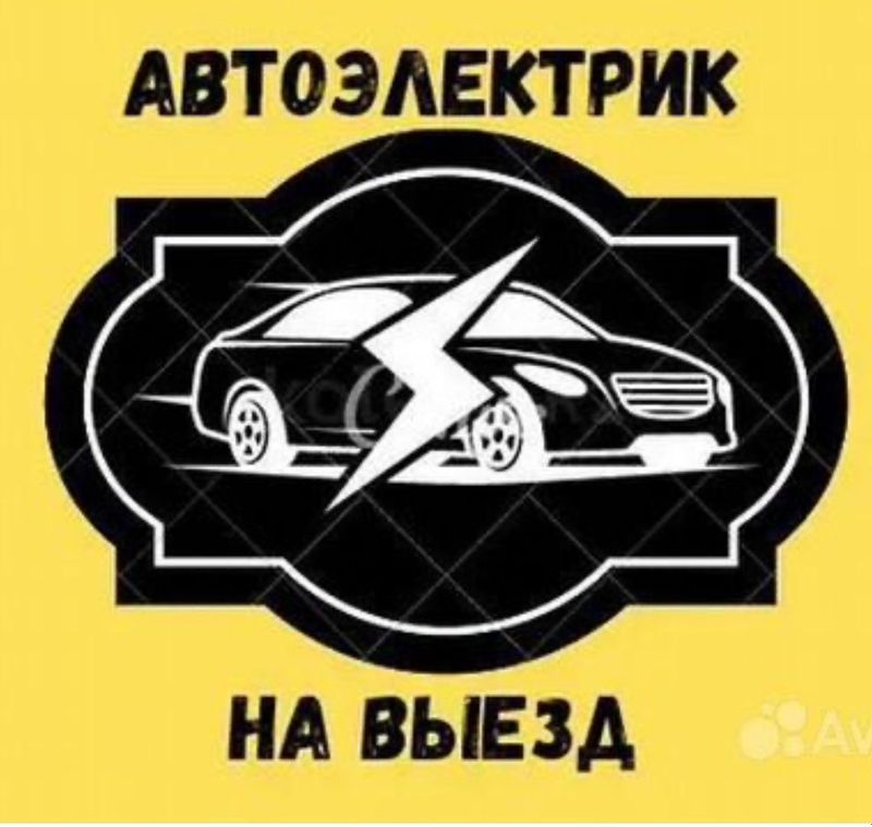 Avtoelektrik diagnostika signalizatsiya Avtoelektrik diagnostika signalizatsiya