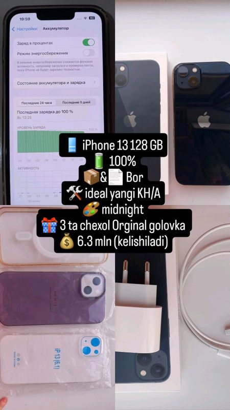 iPhone