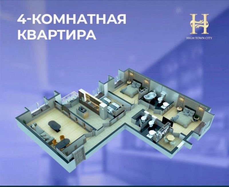 4-х комнатная квартира в ЖК High Town в Юнусабад Сити. 4-х комнатная квартира в ЖК High Town в Юнусабад Сити.