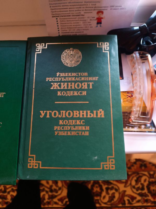 Кодекс китаплар комплакт сатылады. Ценасы 500.000 сум болатугын жери. Кодекс китаплар комплакт сатылады. Ценасы 500.000 сум болатугын жери.
