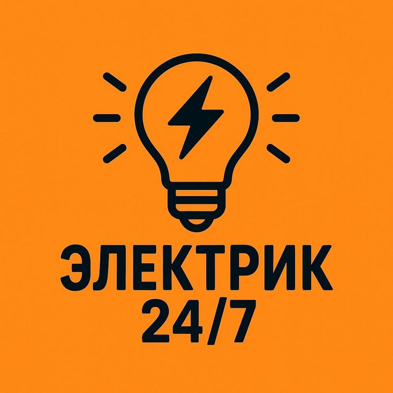 Произвожу услуги по электромонтажу по ремонту элетропроводки. Произвожу услуги по электромонтажу по ремонту элетропроводки.