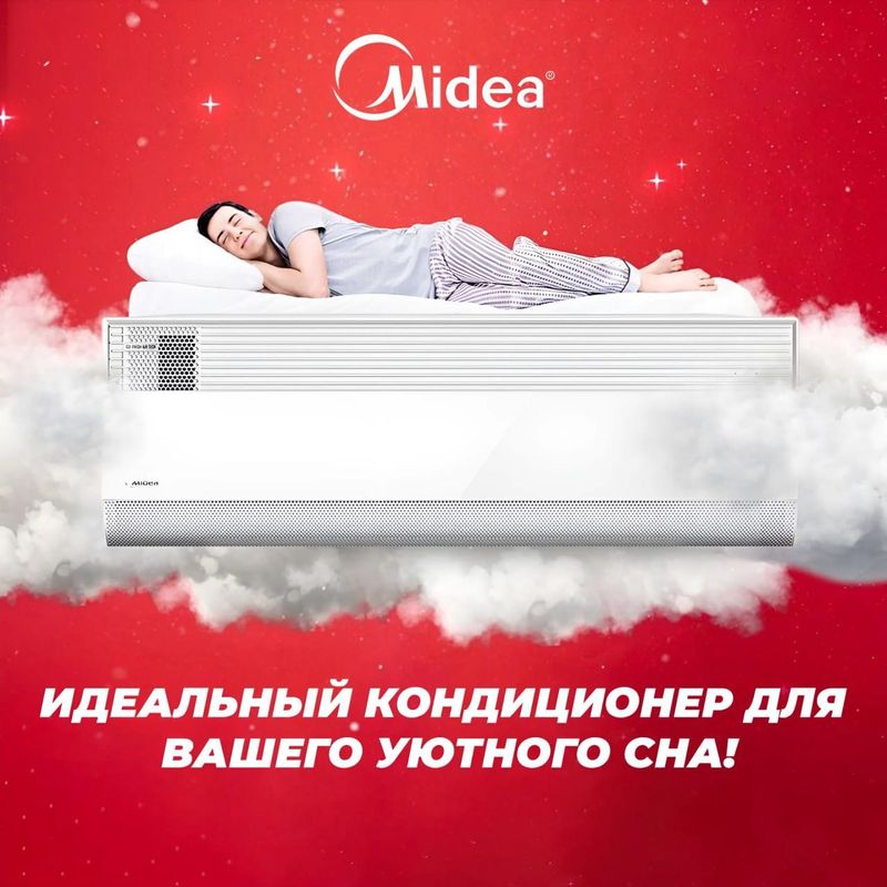 Установка кондиционеров Установка кондиционеров