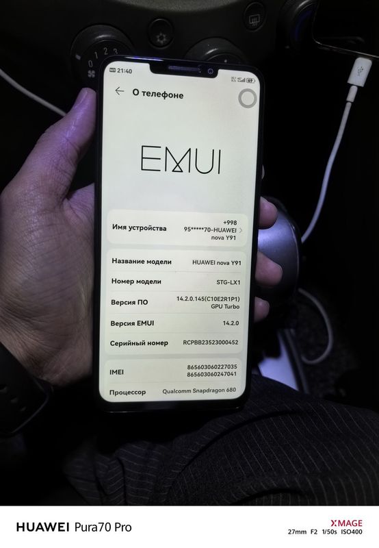 Huawei Nova Y91 Black 8/256GB Huawei Nova Y91 Black 8/256GB