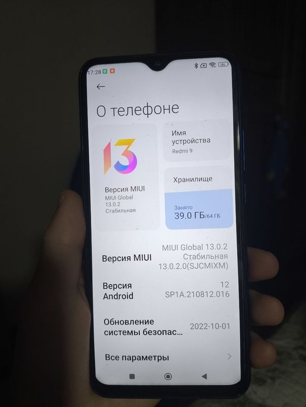 Redmi 9 4/64 хорошее состояние