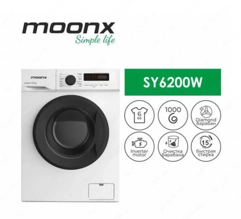 Стиральная машина Moonx sy6200 Белый/Серый