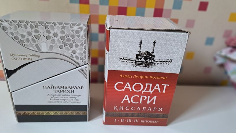 "Saodat asri. Payg‘ambar tarixi" Sovg‘a uchun ham ajoyib tanlov "Saodat asri. Payg‘ambar tarixi" Sovg‘a uchun ham ajoyib tanlov