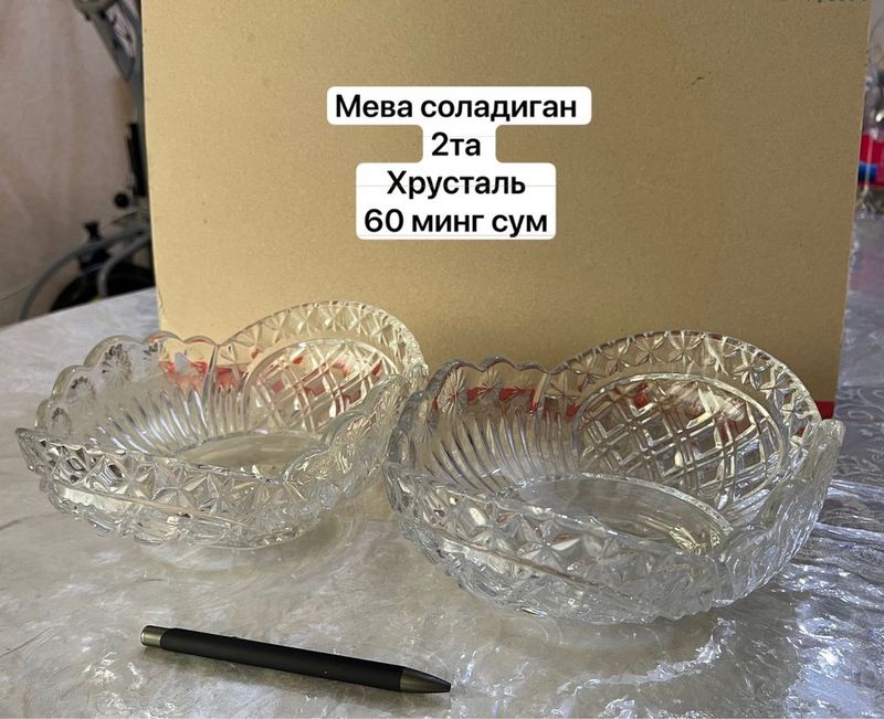Хоустальные посуды на низкие цены Хоустальные посуды на низкие цены